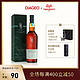 Lagavulin 乐加维林 酒厂限量版 单一麦芽威士忌 700ml