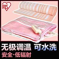 日本爱丽思电热毯可水洗双人家用单人学生宿舍安全低辐射小电褥子