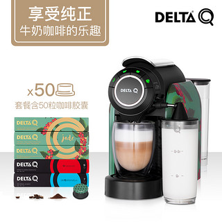 DELTA 台达 MILKQOOL 胶囊咖啡机家用小型奶泡全自动一体机办公