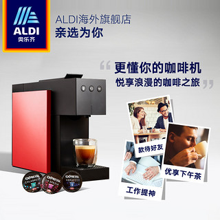 ALDI 奥乐齐 K-fee19-595-RED-CN-37-0 胶囊咖啡机石榴红