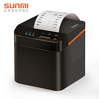 sunmi 商米 外卖打印机