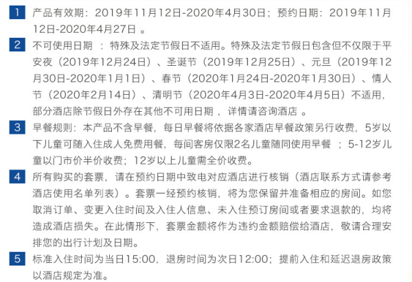 希尔顿花园酒店19店3晚通兑房券 可拆分 周末不加价 不约可退