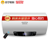 AUCMA 澳柯玛 60B802D 电热水器 60升