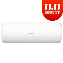 长虹（CHANGHONG）大1.5匹 冷暖变频挂机空调15-20m²二级能效 白 KFR-35GW