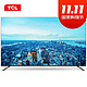 TCL 75V2 75英寸纤薄全面屏4K超清HDR电视机 32核人工智能