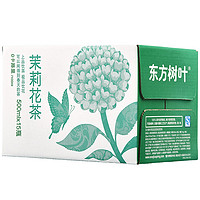 东方树叶 原味茉莉花茶 500ml*15瓶