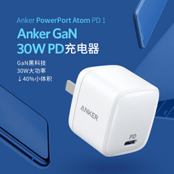 ANKER 安克 USB-C 30W PD快速充电器+凑单品