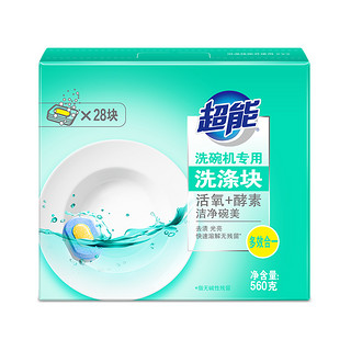 超能 洗碗机专用酵素洗涤块 28块（560g） *3件