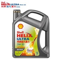 壳牌/Shell 超凡喜力 天然气全合成机油 高效动力版 ULTRA 5W-30 SN PLUS 灰壳 4L