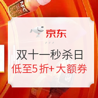 必看活动：1日0点全网开幕，绝对值好价一网打尽！