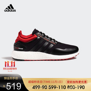 阿迪达斯 adidas ch rocket boost m 男子跑步运动鞋EH0837 EH0837 41