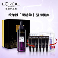 L'OREAL PARIS 巴黎欧莱雅 青春密码酵素精华肌底液 （50ml+7.5ml*6+安瓶面膜*5）