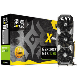 索泰GTX1070 X-GAMING显卡自营/台式机游戏吃鸡独立显卡8GD5/1531-1721/8008MHz