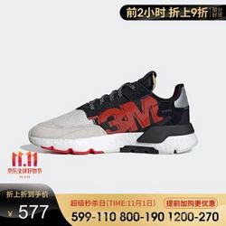 阿迪达斯 adidas 三叶草 NITE JOGGER 男女经典鞋 EF9419 EF9419 42+凑单品