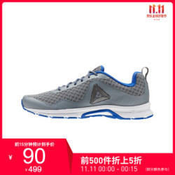 Reebok 锐步 Reebok 锐步 TRIPLEHALL 7.0 男子网面低帮运动跑步鞋 AWL96 CN3497-浅灰 41