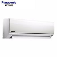 Panasonic 松下 CS-TA13KN2/CU-TA13KN2 1.5匹 定频冷暖 壁挂式空调