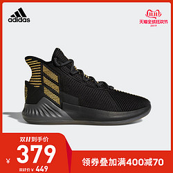adidas 阿迪达斯  D Rose 9  BB7657 男子篮球鞋 