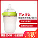 可么多么（como tomo）婴儿全硅胶宽口径防摔奶瓶 250ml 绿色