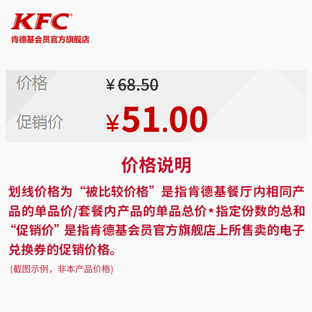 自己动手丰衣足食，在家做肯德基更划算哦