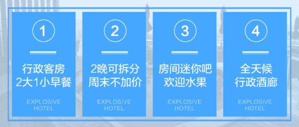长沙顺天凯宾斯基酒店2晚 行政客房套餐 含行政酒廊 可拆分 周末不加价
