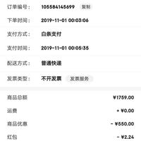 订单截图缩略图