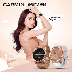 Garmin 佳明 Garmin Move Style/Luxe智能跑步运动指针式智能腕表