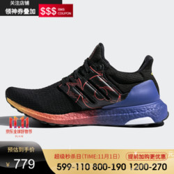 yysports旗舰店 Adidas阿迪达斯 2019 UltraBOOST爆米花系列 男女跑步鞋 FW3725 43