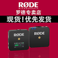 RODE 罗德 wireless go 无线麦克风单反相机领夹话筒