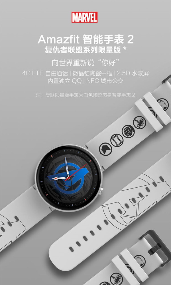京东 AMAZFIT自营官方旗舰店 11.11 智能手表 提前抢购活动