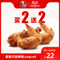 移动专享、促销活动：天猫 11.11全球狂欢节 品牌会员俱乐部