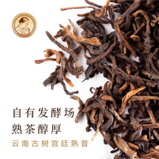 YAN LENG 岩冷 澜沧古茶 茶妈妈陈皮普洱茶 (250g)