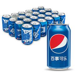 PEPSI 百事 爱心罐碳酸汽水  330ml*24听