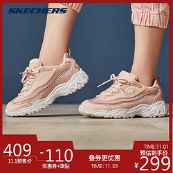 Skechers斯凯奇女鞋丝绒拼接熊猫鞋加绒内里松糕老爹鞋 66666240