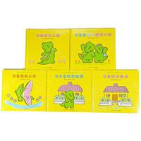 《我的邻居鳄鱼巴鲁波》（5册）