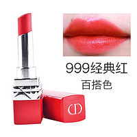Dior 迪奥 2018新红管限量唇膏 3.2g #999