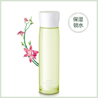 HERBORIST 佰草集 新玉润保湿化妆水 200ml *2件