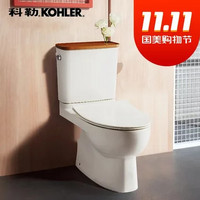 KOHLER 科勒  K-18643T-SLJ-0 瑞琦丽裙版分体座便器(智雅版)