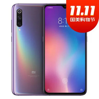 小米MI 小米9 超广角微距三摄 8GB+256GB 全息幻彩紫 全网通 双卡双待