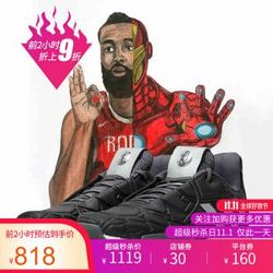 Adidas阿迪达斯男鞋 Harden Vol. 3 GCA 新款哈登4代首发场上实战篮球鞋 EG6575 43