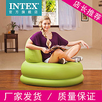 intex休闲懒人沙发 创意单人午休椅简易充气小沙发 卧室座椅躺椅