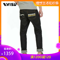 促销活动：天猫 evisu旗舰店 全球狂欢节