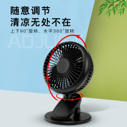 瑞声达 迷你静音台扇