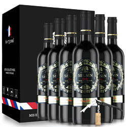 升禧 酒庄直供 法国原瓶进口红酒原装干红葡萄酒整箱6支彩箱