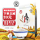  五常大米稻花香GB/T19266新米东北大米黑龙江直供低氧真空包装 优鲜稻花香2.5kg　