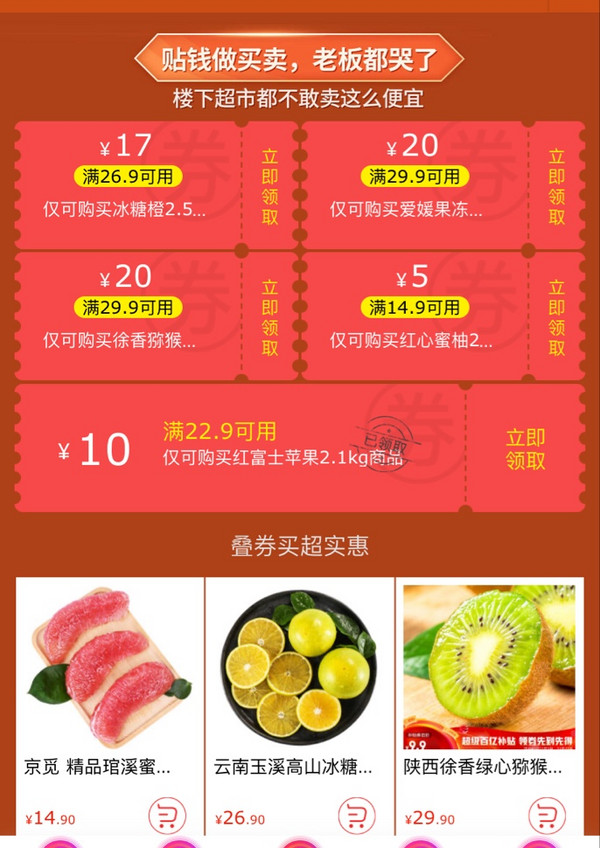 烟台红富士苹果 12个 净重2.1kg以上(单果160-190g)