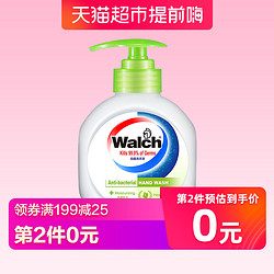 Walch/威露士 抑菌洗手液 250ml *2件