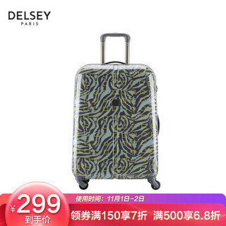 法国大使牌（Delsey）时尚简约拉杆箱20英寸旅行箱PC硬箱万向轮行李箱男女迷彩绿色002625