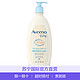 Aveeno 艾维诺婴儿日常燕麦保湿补水润肤乳液 532ml 0岁以上