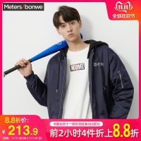 Meters bonwe 美特斯邦威 661593 男式羽绒飞行员夹克