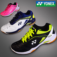 YONEX 尤尼克斯 YXSHB65EX 羽毛球鞋